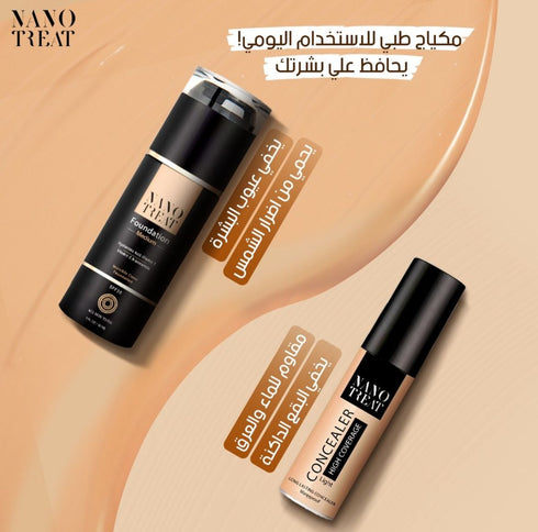 نانو تريت فاونديشن درجة فاتحة 30 مل - Nanotreat